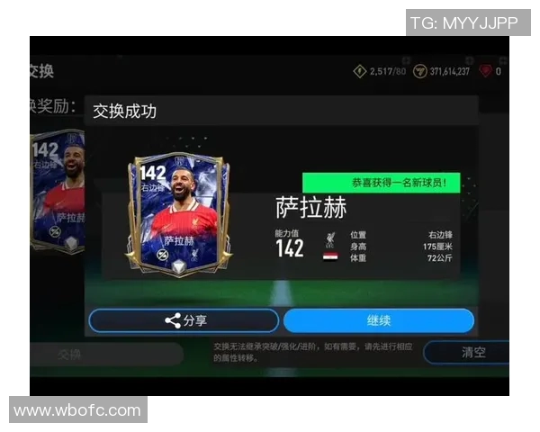 足球明星抽卡技巧揭秘助你轻松获取顶级球员的攻略与心得分享