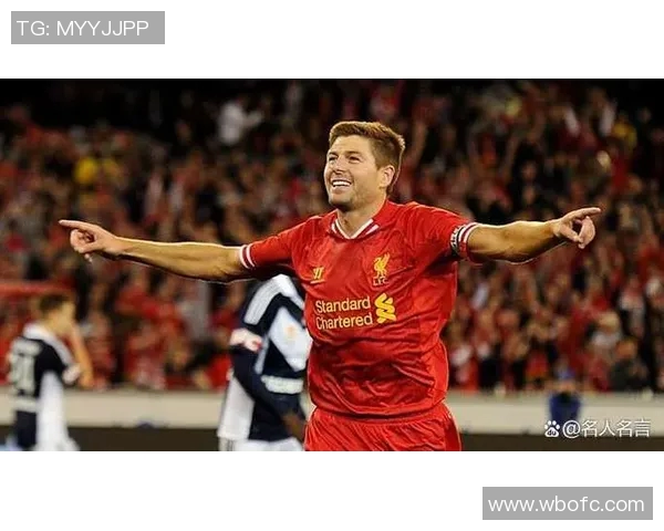 利物浦足球明星球员的辉煌历程与传奇瞬间回顾